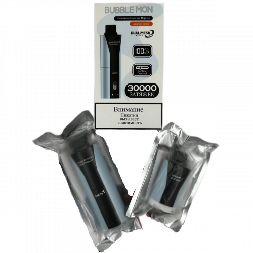 BUBBLE MON BOOSTER DUBLE 30000 Клубничный арбуз / клубничный мускат 2%