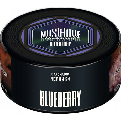 Табак для кальяна MUSTHAVE Blueberry